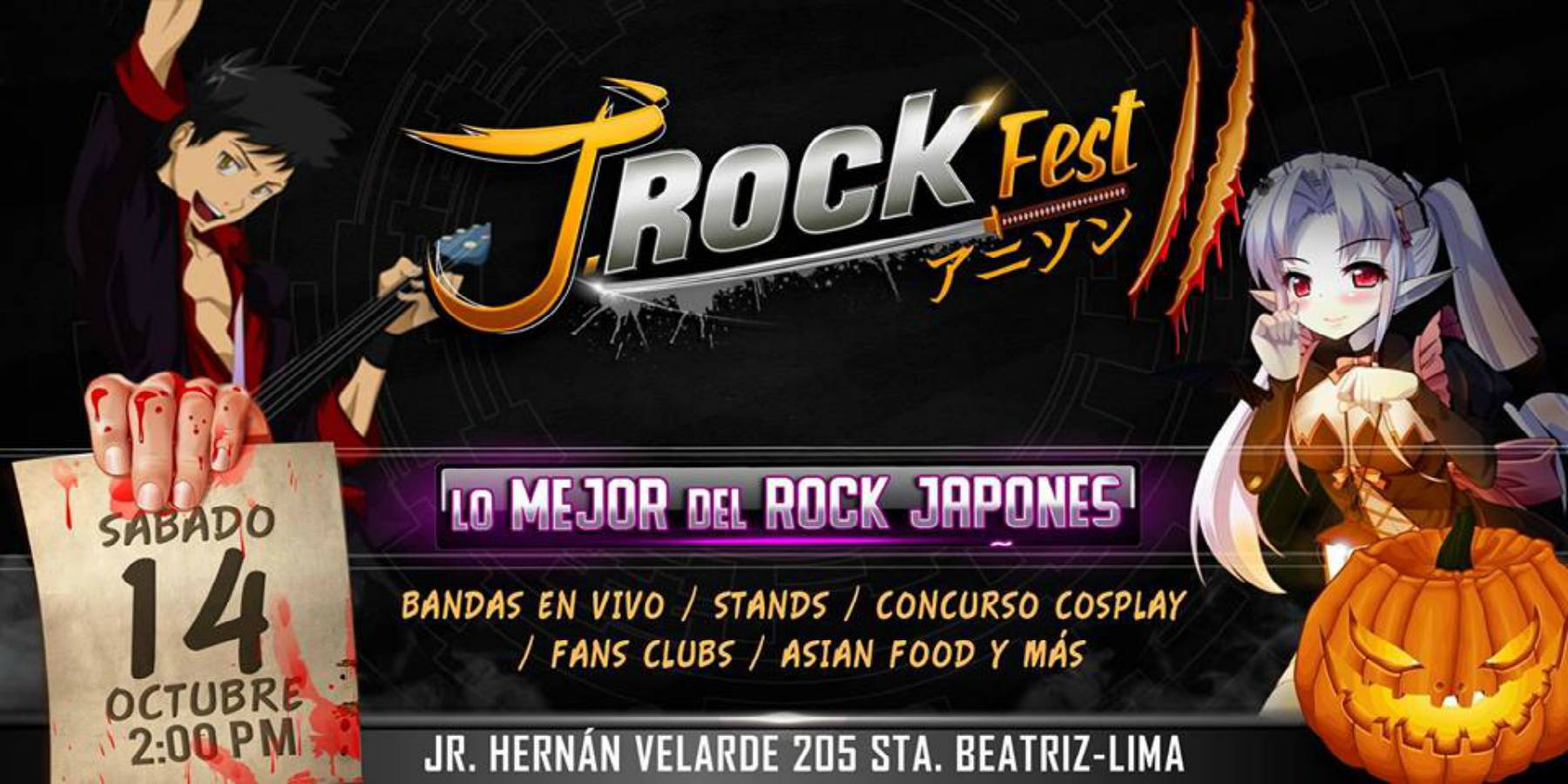 J-Rock Fest ll アニソン