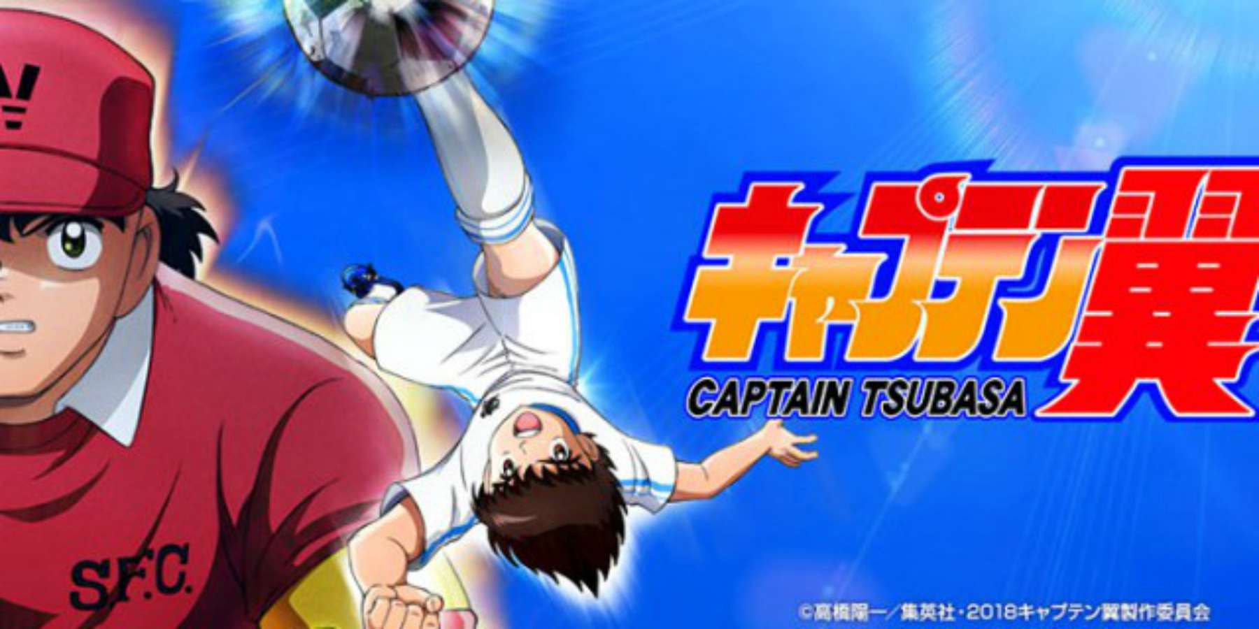 Revelan título del opening del nuevo anime de Capitan Tsubasa