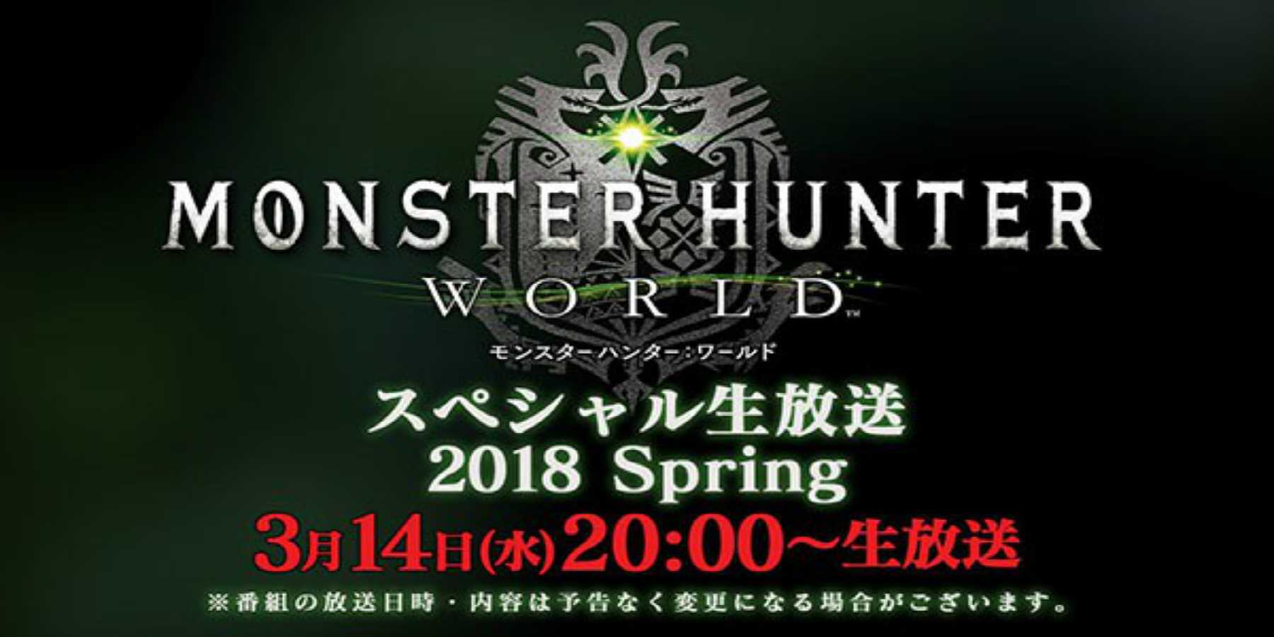 Monster Hunter: World tendrá emisión especial por primavera el 14 de marzo