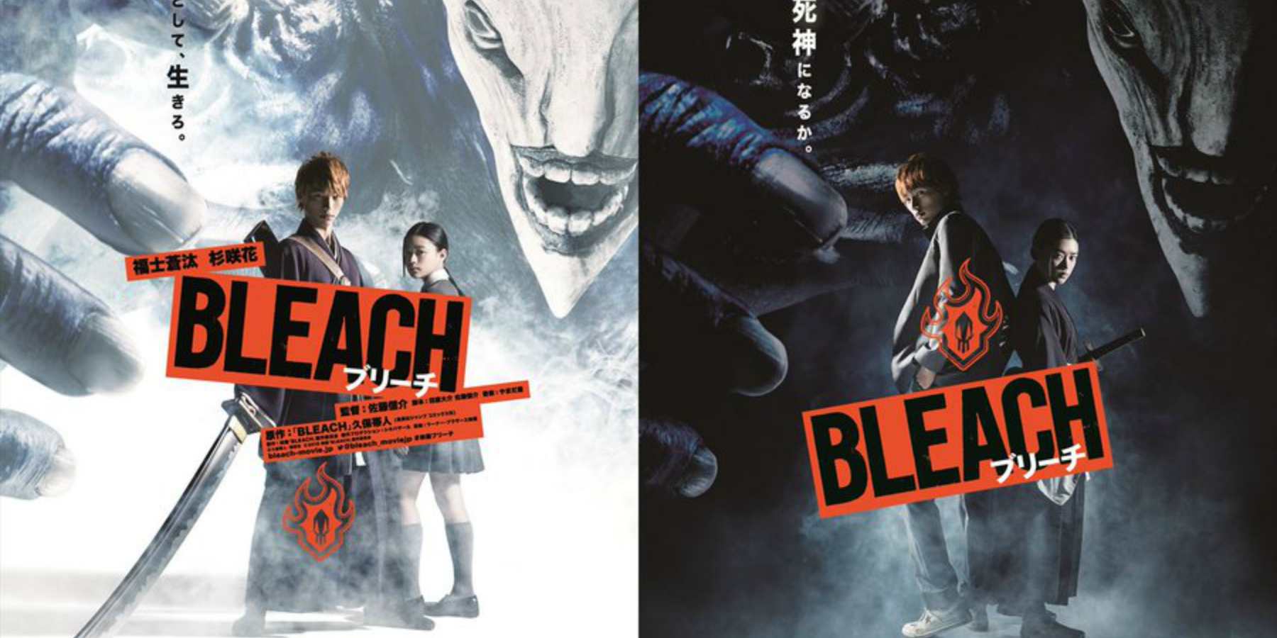 Warner lanza nuevo trailer de la película live action de Bleach