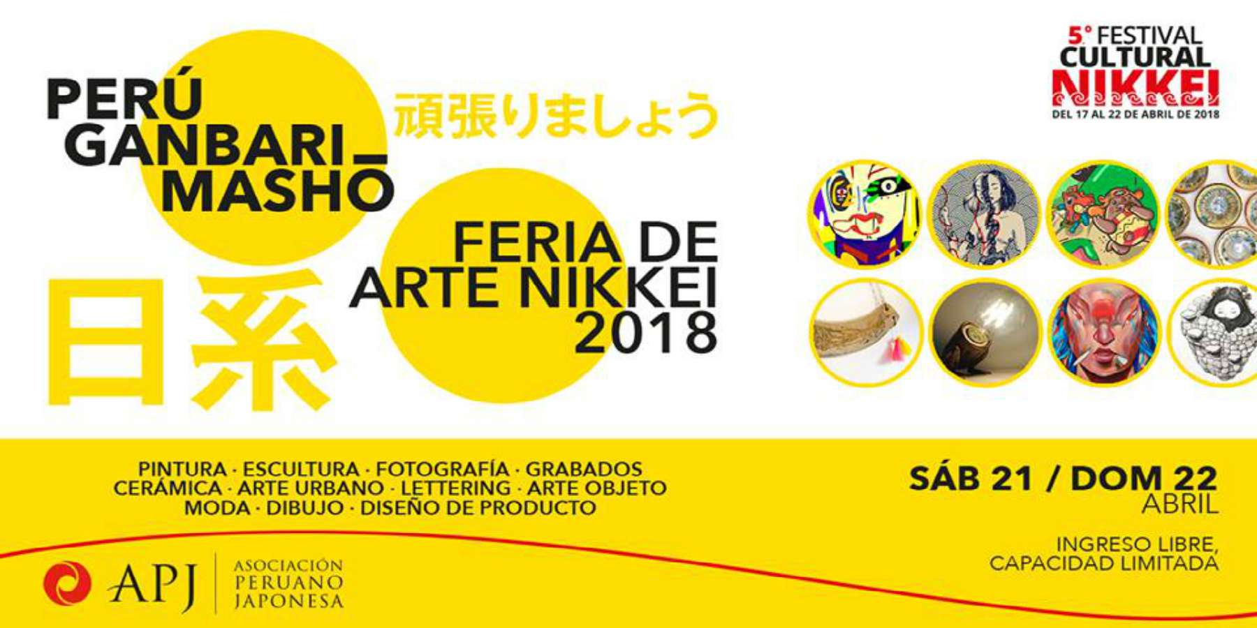 Perú Ganbarimashō Feria de Arte Nikkei 2018
