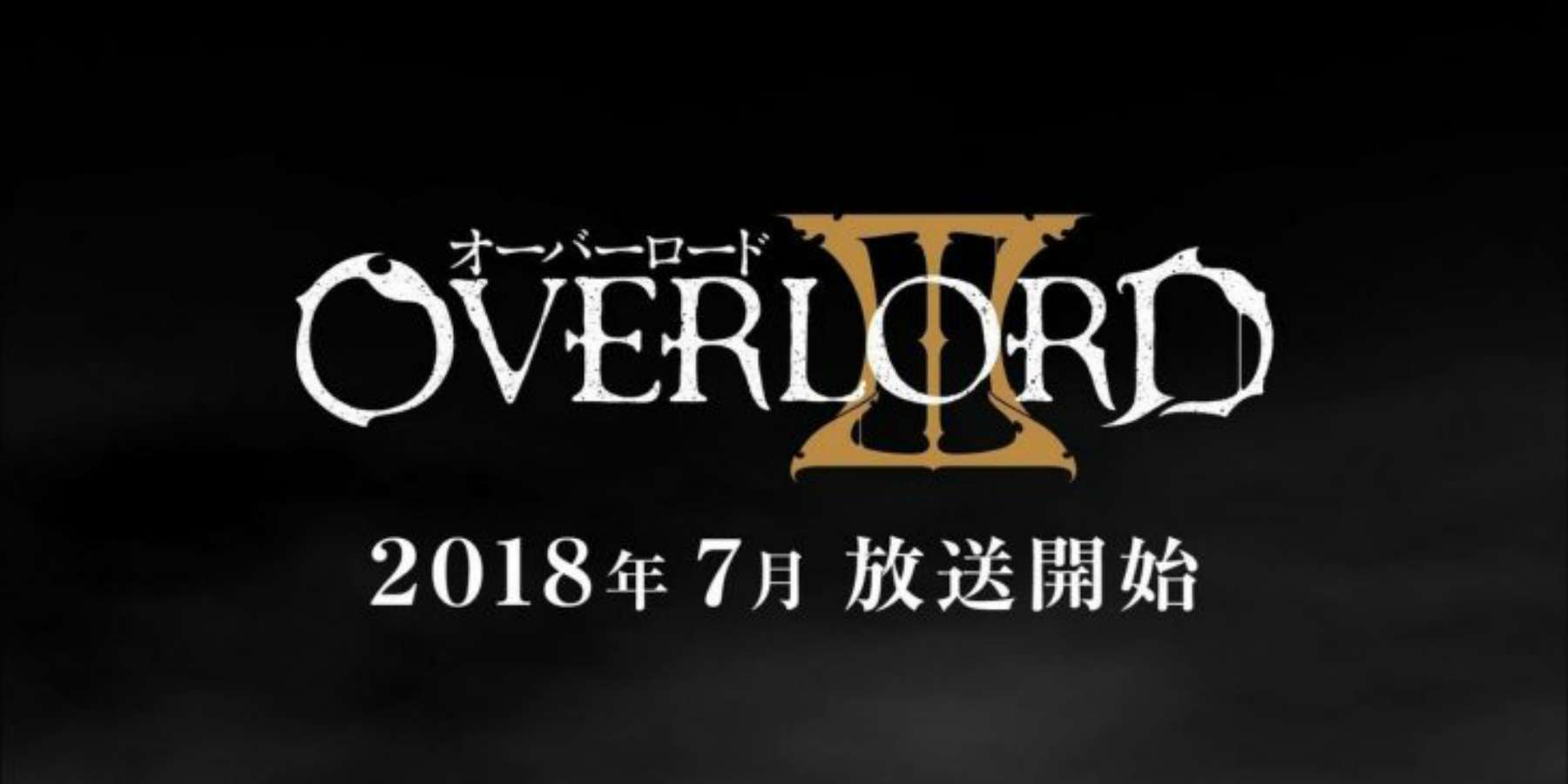 El anime de Overlord tendrá tercera temporada en julio