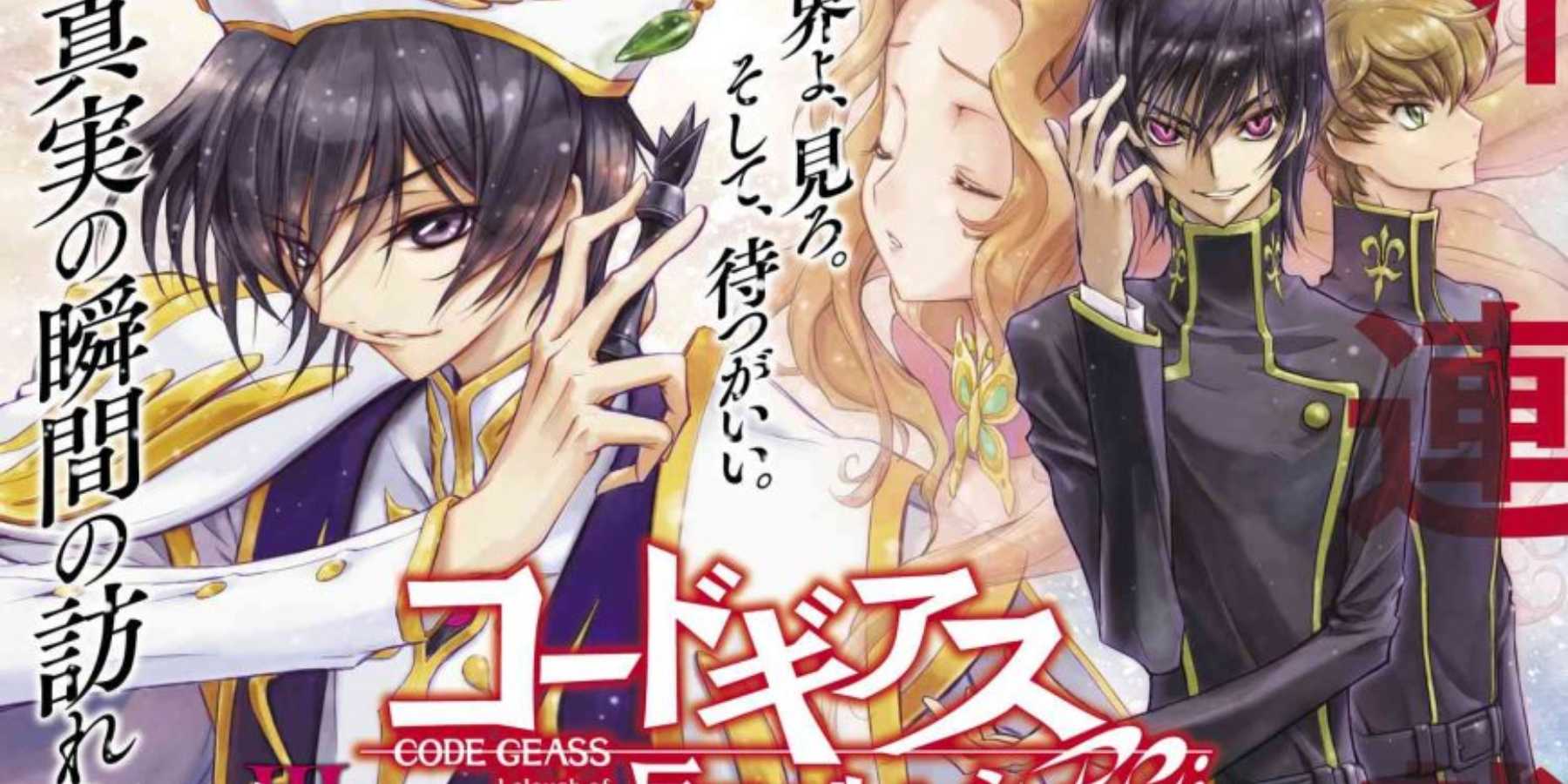 Nuevo manga de Code Geass centrado en Lelouch