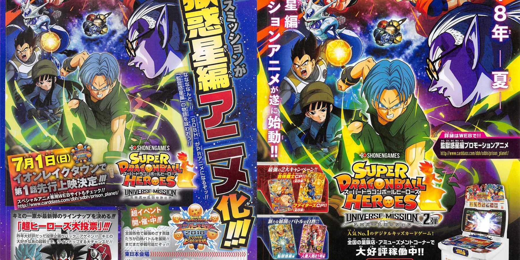 Confirman nueva serie anime para Dragon Ball Heroes