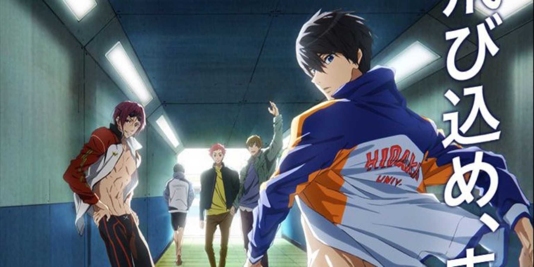 El anime Free! tendrá tercera temporada - comunidaria