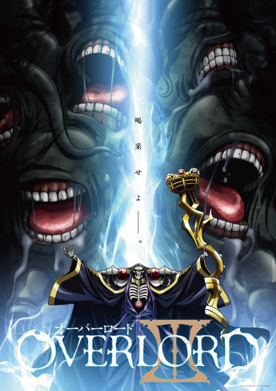 Tercera Temporada de Overlord: Poster y fecha de estreno