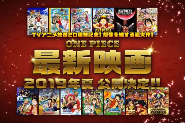 One Piece tendrá nueva película el 2019