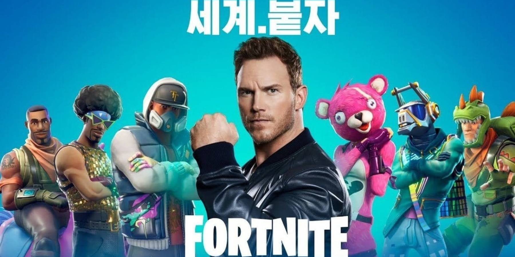 Fortnite ficha a Chris Pratt para promocionar el juego en Asia
