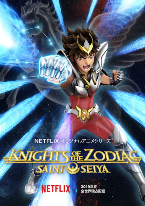 Netflix estrenará remake de Saint Seiya el 2019