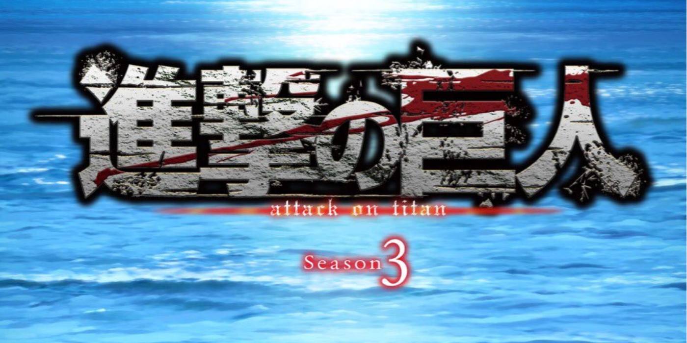 ¡Grandes noticias para los fans del anime! Attack on Titan 3 Parte 2