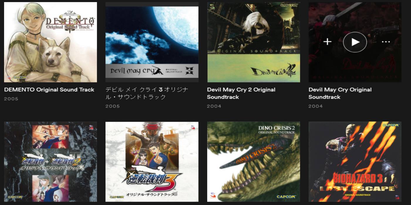 Capcom comparte sus bandas sonoras en Spotify