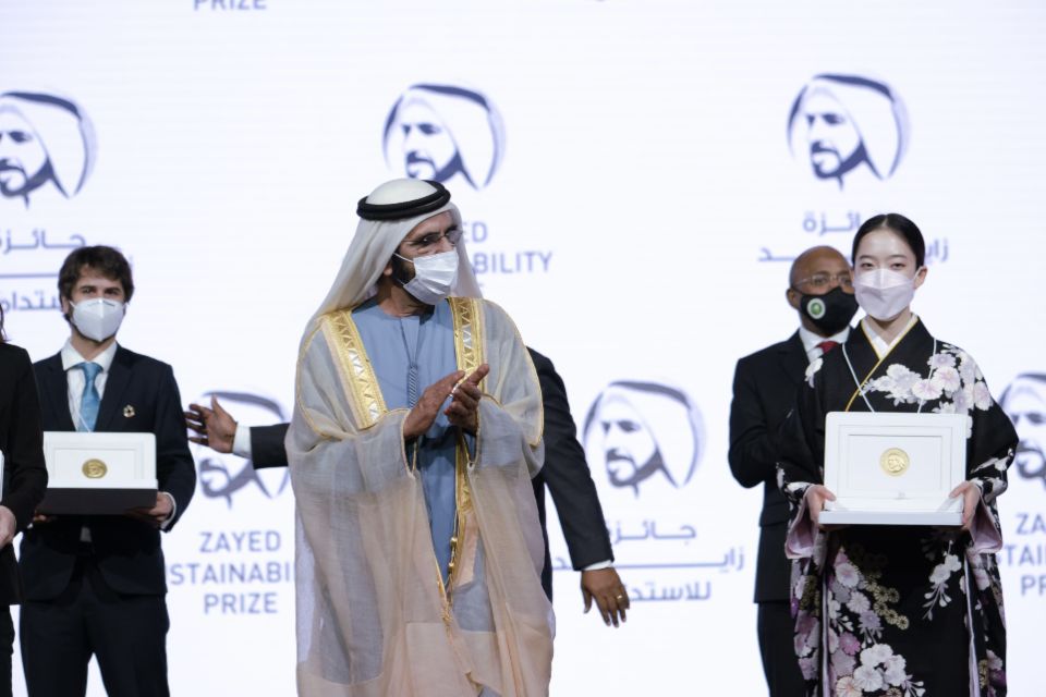 El Premio Zayed a la Sostenibilidad 2023