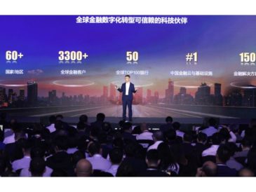 Huawei presenta cuatro estrategias clave