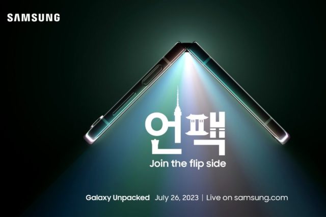 Galaxy Unpacked Julio 2023