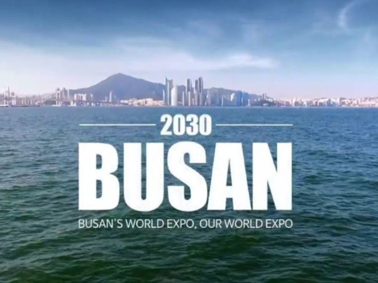 Samsung reafirma su apoyo a Busan
