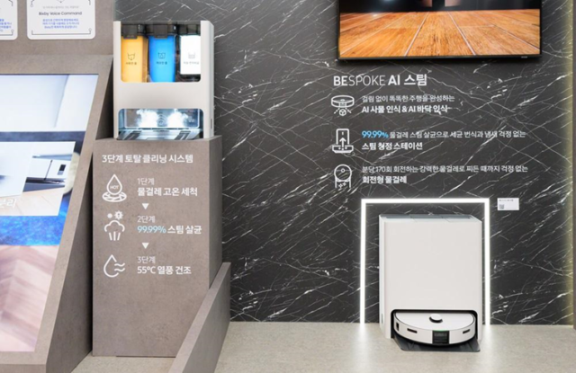 Samsung presentó los electrodomésticos con IA