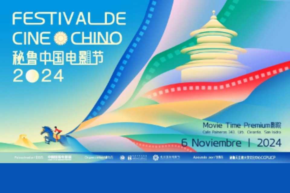 Inauguración del Festival de Cine Chino 2024 en Lima