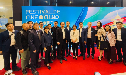 Festival de Cine Chino 2024 se inauguró por todo lo alto en Lima