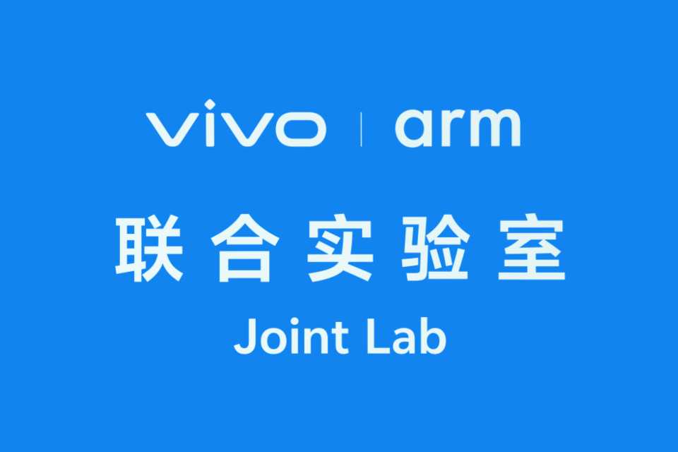 vivo y Arm impulsan la innovación