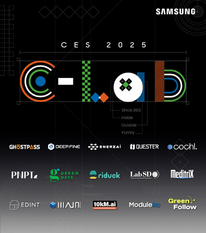 Samsung presentará en el CES 2025 las startups del C-Lab pioneras en IA, IoT, salud digital y robótica