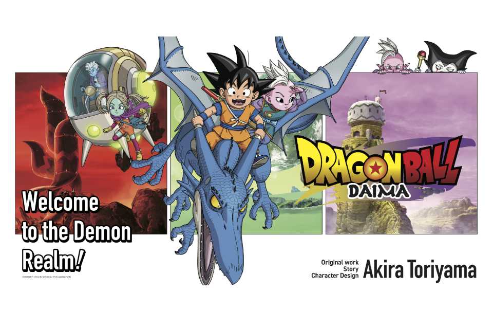 Dragon Ball Daima llega a su fin por Crunchyroll