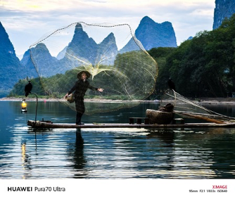 HUAWEI Pura 70 Ultra