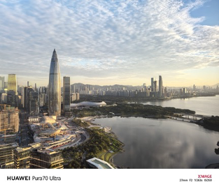 HUAWEI Pura 70 Ultra