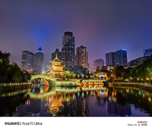 HUAWEI Pura 70 Ultra