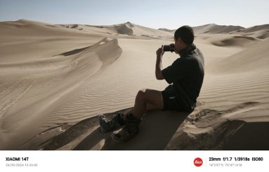 Perú Infinito: la belleza del Perú inmortalizada con la Serie Xiaomi 14T. 