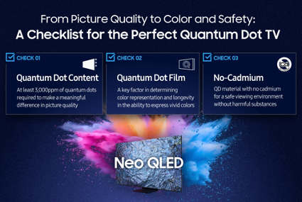 [Guía de Quantum Dot] Las innovaciones de Samsung redefinen los parámetros de calidad de imagen