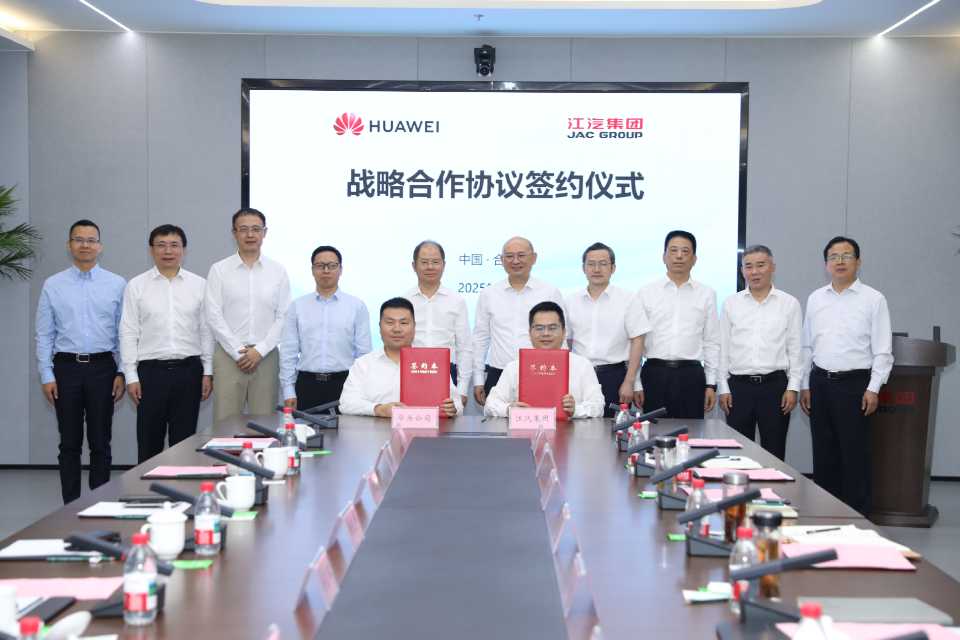 JAC y Huawei anuncian alianza