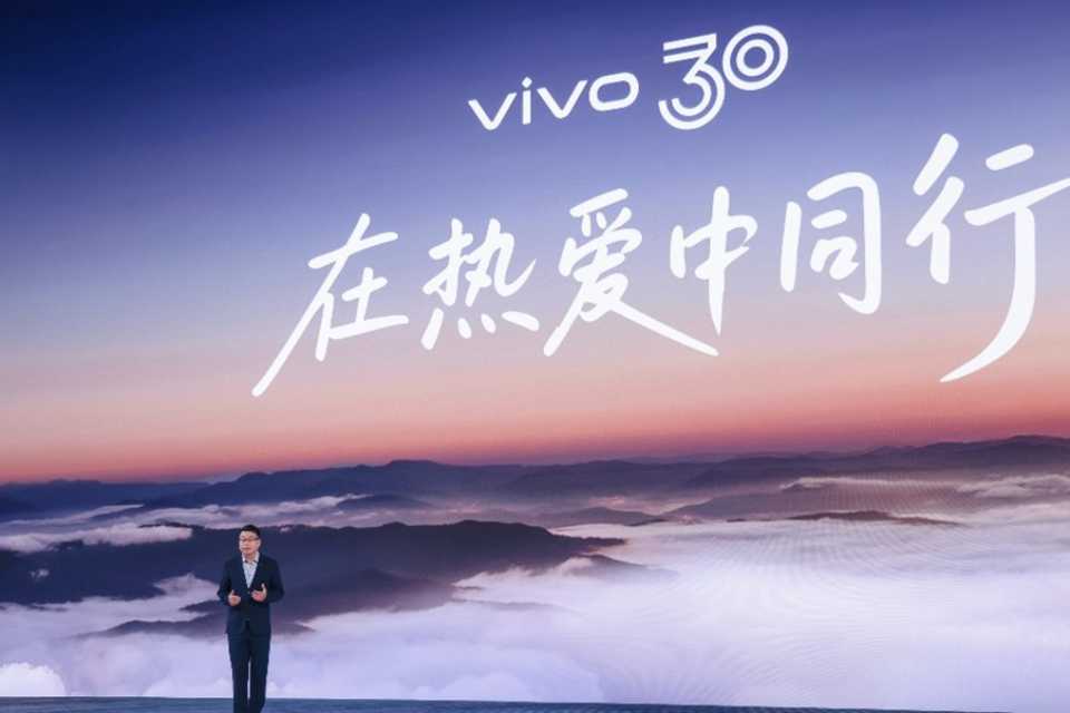 vivo presenta su nueva estrategia de imagen