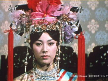 Ciclo de cine japonés: entradas y funciones