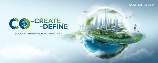 Chery Brand User Summit 2025
