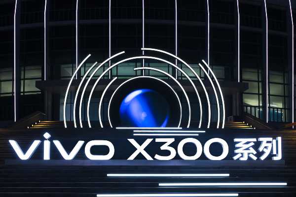 vivo anuncia lanzamiento global de nueva serie X300