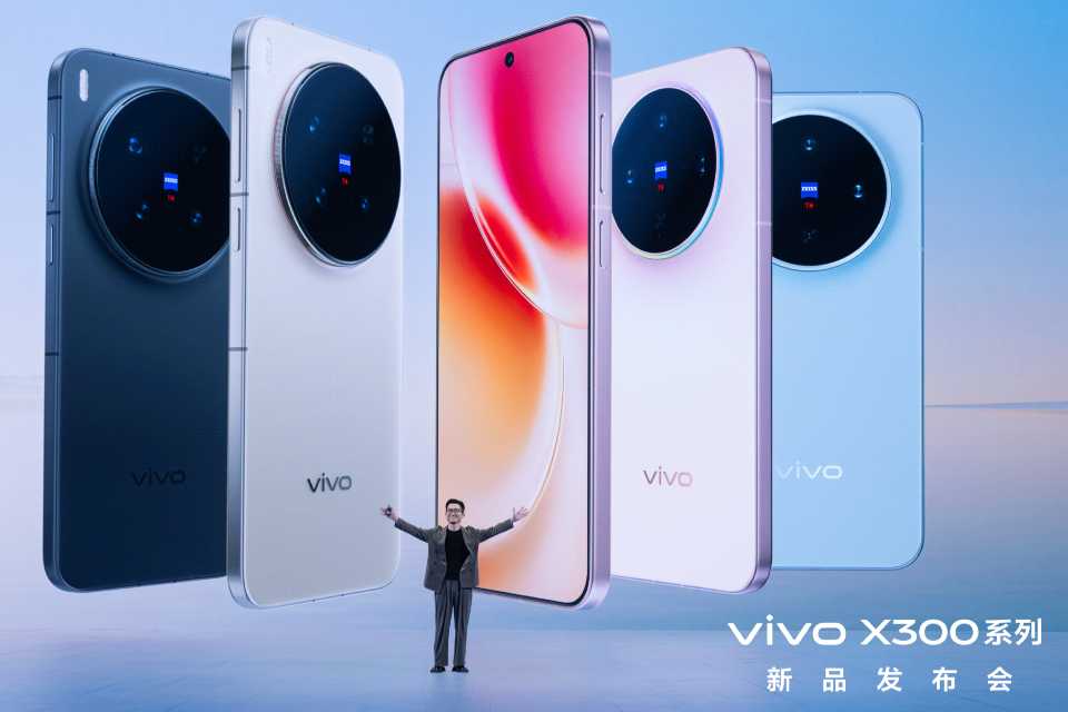 vivo anuncia lanzamiento global de nueva serie X300