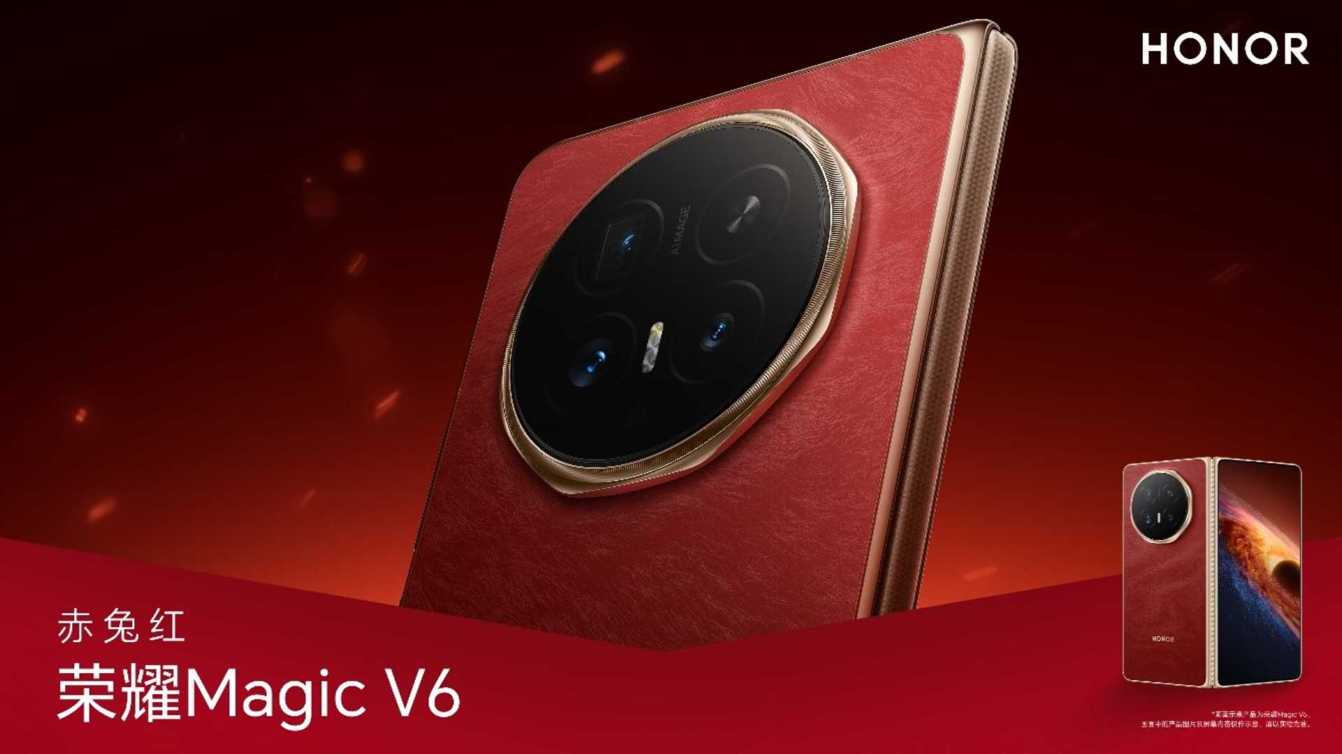 HONOR Magic V6: el plegable más resistente llega al MWC 2026