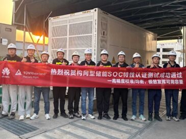 Huawei obtiene certificación SOC Prime para su plataforma ESS