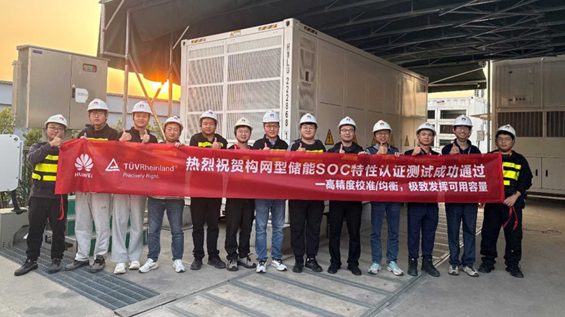 Huawei obtiene certificación SOC Prime para su plataforma ESS