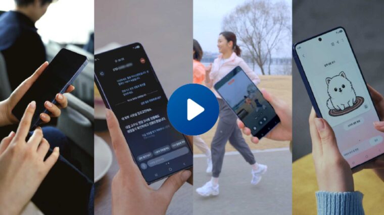 Galaxy S26: nuevas funciones con IA que amplían lo posible