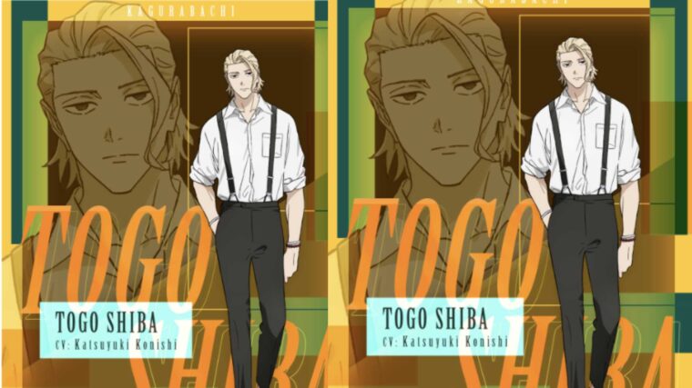 Kagurabachi confirma estreno mundial en Crunchyroll en 2027