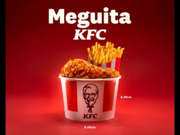 KFC lanza el Meguita, una versión especial de su clásico Mega por el Día del Niño