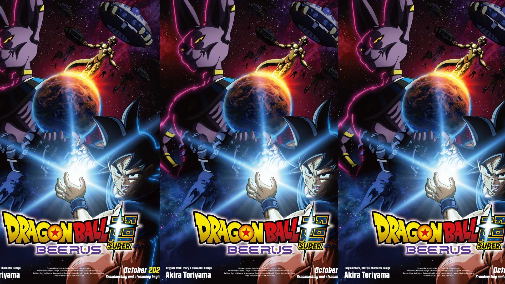 Dragon Ball Super: Beerus se estrena hoy en Crunchyroll con animación renovada